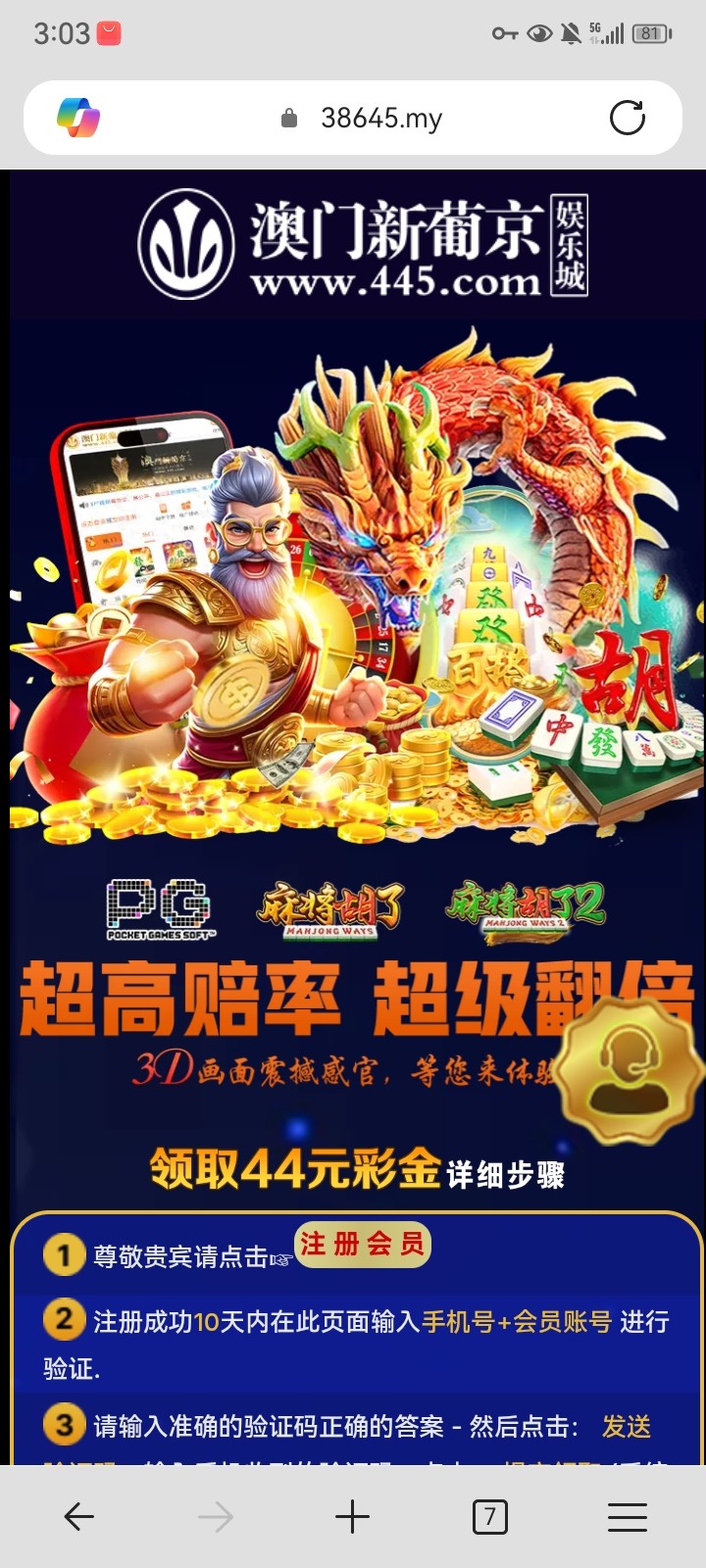 点击查看详情