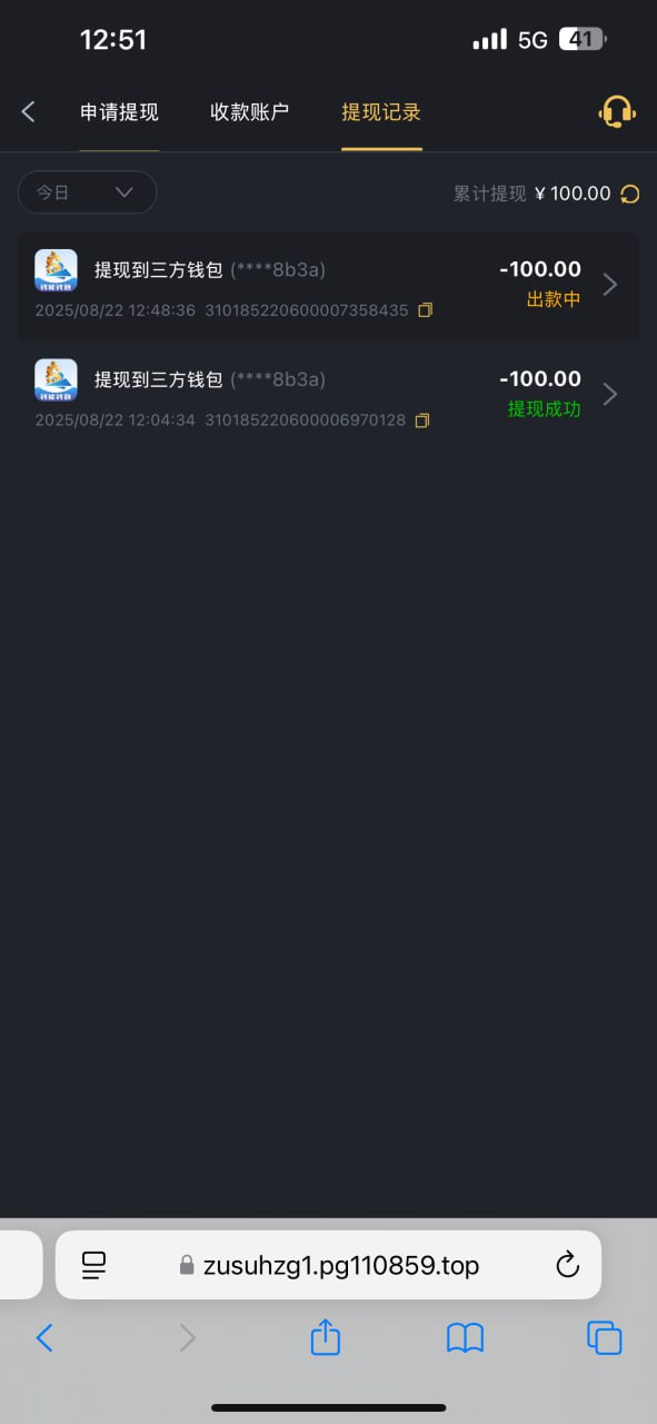 点击查看详情
