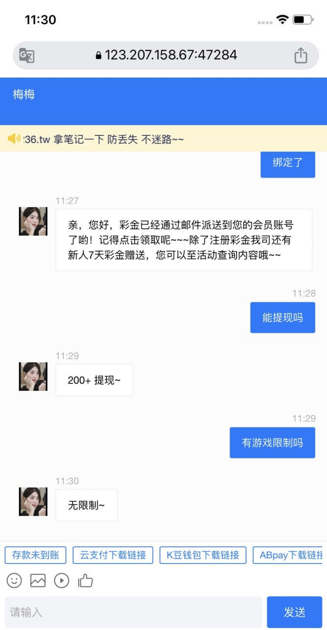 点击查看详情